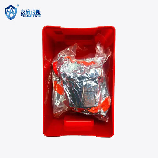 Youan fire mask TZL30 national standard 3C certified fire protection, anti-virus, smoke-proof, fire-proof hotel, hotel, school, factory warehouse, high-rise household fire emergency escape mask, filter-type self-rescue respirator, five boxes, Youan brand TZL30 (classic style) new date