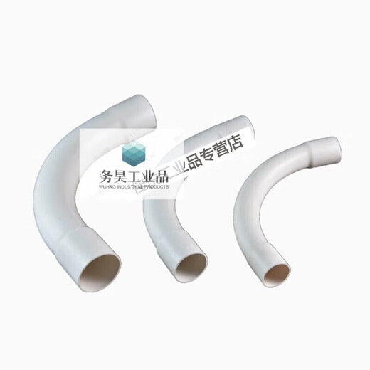 Line pipe elbow PVC electrical casing moon bend 20 25 32 40 50 75 110 line pipe moon bend large arc 20 month bend