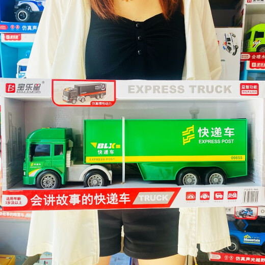 宝乐星（BAOLE STAR TOYS）宝乐星大号仿真声光警车平板运输车快递货柜车儿童玩具车模型 9854声光惯性警察拖车