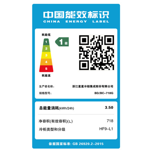 星星（XINGX）冰柜卧式冷柜商用大冰柜单温大容量冷藏冷冻转换柜518升冰柜冷冻柜顶盖门速冻保鲜雪柜 【常规】718升|中梁除霜|咨询改价