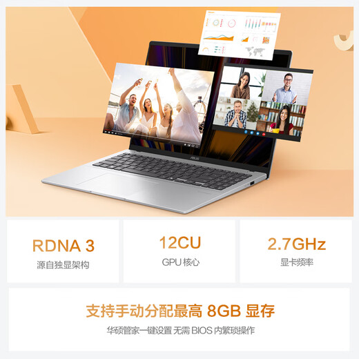 ASUS Fearless 16 Ryzen Edition 20% National Subsidy Standard Pressure R7 2.5K 144Hz High Score High Flash AI Thin and Light Laptop (Ryzen 7 H260 16G 1T)