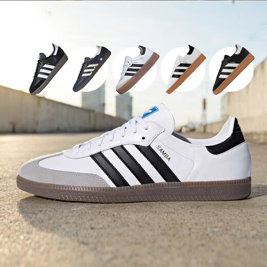 ADIDAS Samba Zapatos de entrenamiento alemán Samba Sports and Casual Shoes for Women B75806 B75807 Funcionario oficial Flagnship White Sole @Ji1349 42