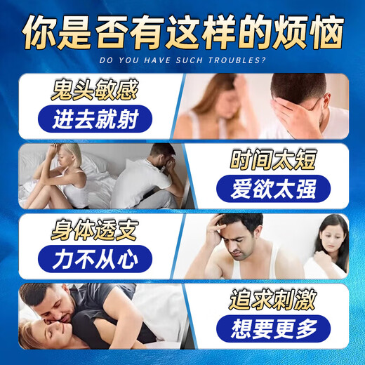 Nanjing Tongrentang Herren Verzögerungsspray-Verzögerung Magie Öl Nasste Wischtücher Ring ohne Ejakulation kleine blaue Flasche Erwachsene sexuelle Verlangen 16869 [Set Stärkung] Klassisches 10-ml-Verzögerungsspray mit Erektion langer Einfügung Frühgeborener Ejakulation Eich