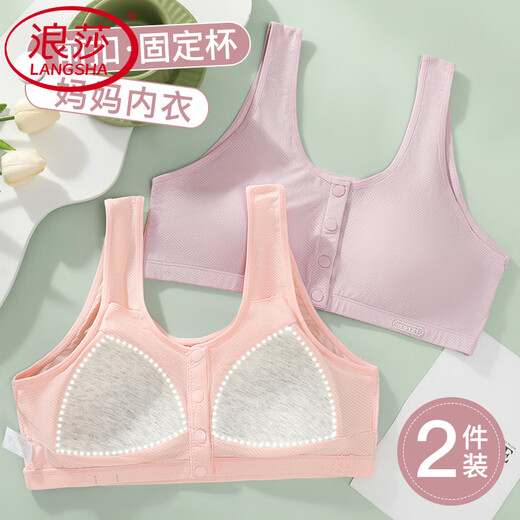 浪莎（LangSha）妈妈内衣女前扣文胸罩夏季薄款妇女专用无钢圈背心式中老年人大码 1件装：豆沙 2XL