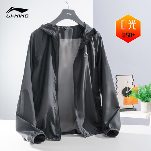 Li Ning sun protection clothes men's quick-drying windbreaker jacket outdoor sun protection summer ice silk cardigan thin breathable skin clothing sportswear
