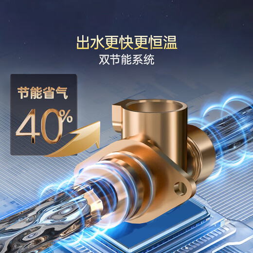 Haier liquefied gas water heater 12 liters household gas instant hot constant temperature intelligent variable lifting strong exhaust antifreeze kitchen bathroom bath UTS 12L UTS liquefied gas