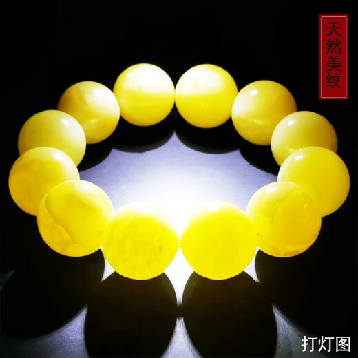 Amber style, one thing, one picture, one certificate, natural beeswax bracelet, men's amber bracelet, Russian white flower wax, flawless bracelet, 65.92g, bead diameter 21mm