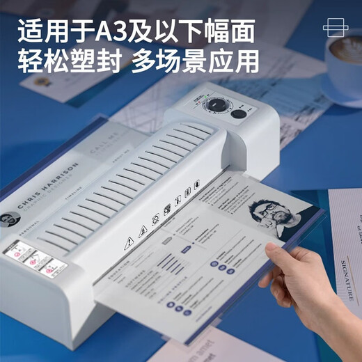 DELI Deli 3892 photo plastic sealing machine A3 plastic sealing machine Household plastic sealing machine Cold mounting thermoplastic machine Wholesale 3892