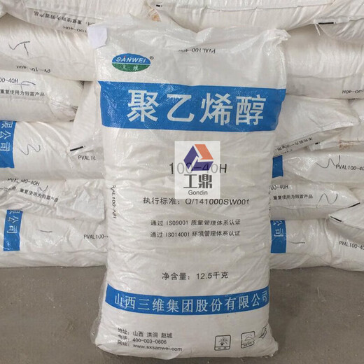 迈恻亦聚乙烯醇絮状颗粒建筑熬胶水胶粉涂料油漆粘合乳化剂冷溶热熔粉末 17-9925目(粉)