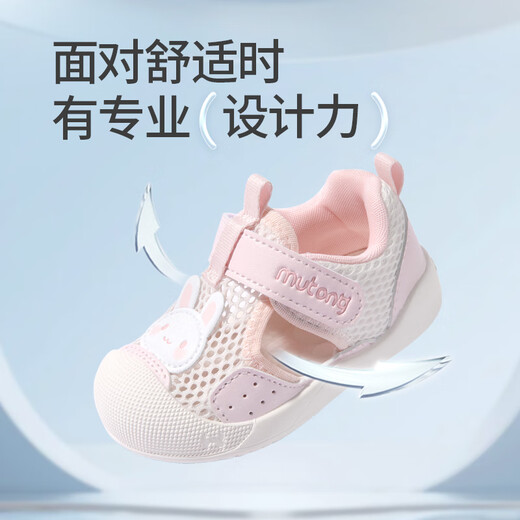 
Shepherd boy baby toddler shoes summer soft sole breathable step front shoes for women's toe bumper boy sandals cute rabbit powder 18