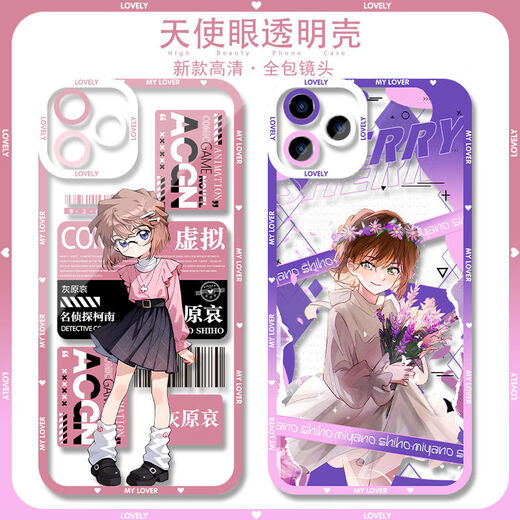 动漫小灰灰原哀手机壳适用苹果16一加10Pro华为麦芒30小米VIVO 天使眼透明-F9856 oppo系列--型号发给客服备注