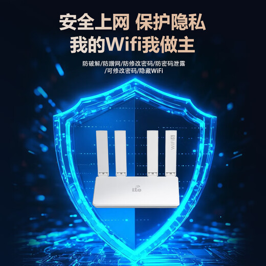 Fei Jie Huai Tian Full Gigabit WiFi6 7 inalámbrico para el hogar sin cables 5G de doble banda que penetra en la pared amplificador de señal king juego de refuerzo para padres toda la casa deportes electrónicos fuga de aceite 5GHF versión king de banda ancha sin cable exclusivo AI señal sin aceleración 3000G