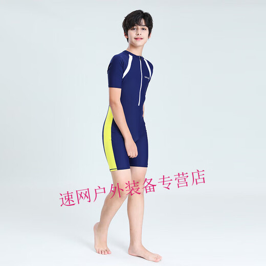 Zailu youth one-piece boxer swimsuit training quick-drying boys' primary school students fat children's swimsuit navy + swimming cap + earplugs nose clip L L35-40Jin Jin is equal to about 0.5 kg