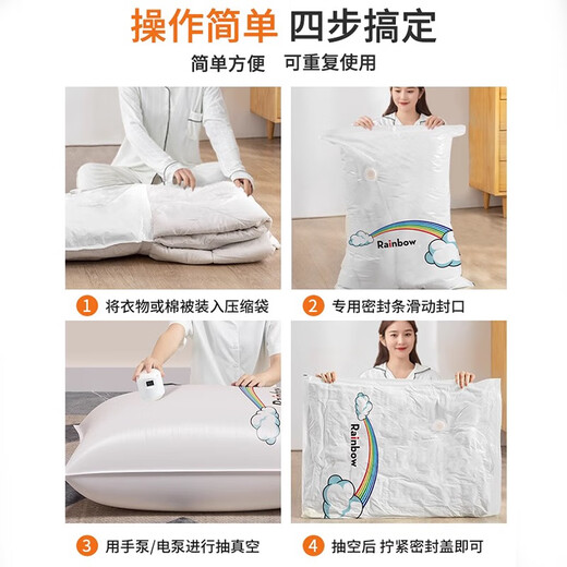 Vacuum compression bags, clothes, quilts, special storage bags, air-exhaust quilt packaging and sorting artifact for clothes, thickened 9-piece set, 2 in size, 2 in size, 2 in size, 2 in size, 2 in size, 2 in size, 2 in size, 2 in size, 2 in size, 2 in size, 2 in size, 2 in size, 2 in size, 2 in size, 2 in size, 2 in size,