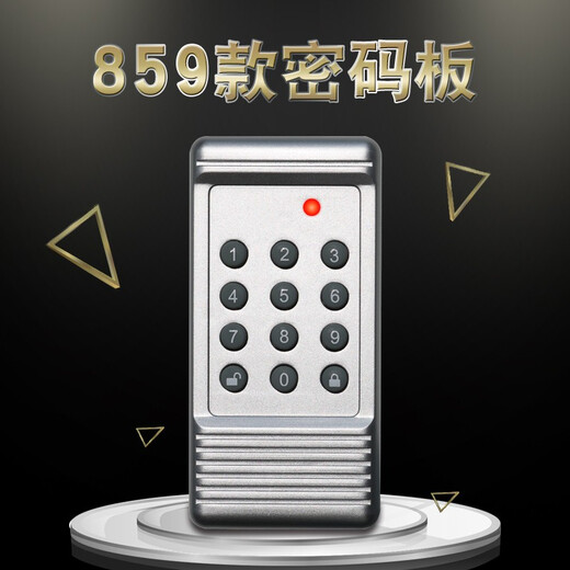 Ruiqiang Ruiqiang Fernsteuerungssperrkennwort Board 859 Fernbedienungsschlosszubehör Kennwort Fernbedienung 829 Passwortboard