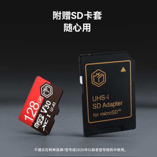 京东京造至尊极速高性能TF卡 128GB（MicroSD）存储卡 U3 V30 A2 运动相机4K高清 内存卡 读速200MB/s