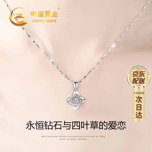 Chinese gold four-leaf clover pure silver necklace for women 2025 new diamond pendant birthday gift for girlfriend and wife wedding anniversary eternal four-leaf clover diamond pendant + pure silver melon seed chain