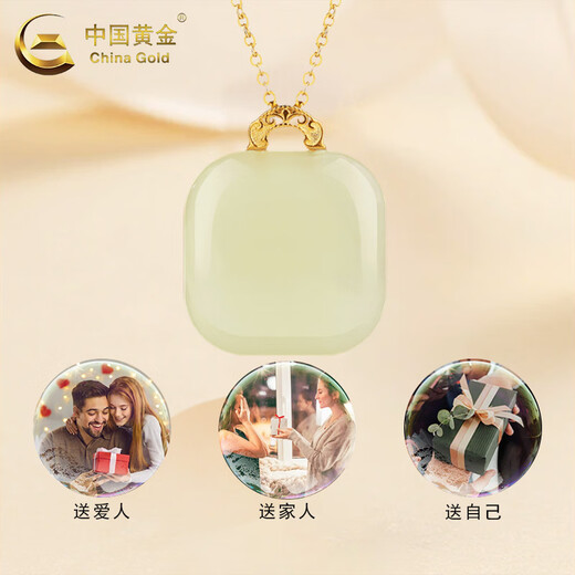 CHINA GOLD 18K gold small sugar cube Ping An Wu Shi brand pendant for women set with Hetian jade necklace Valentine's Day birthday gift for girlfriend Today/next day delivery 18K Hetian jade pendant + S925 chain