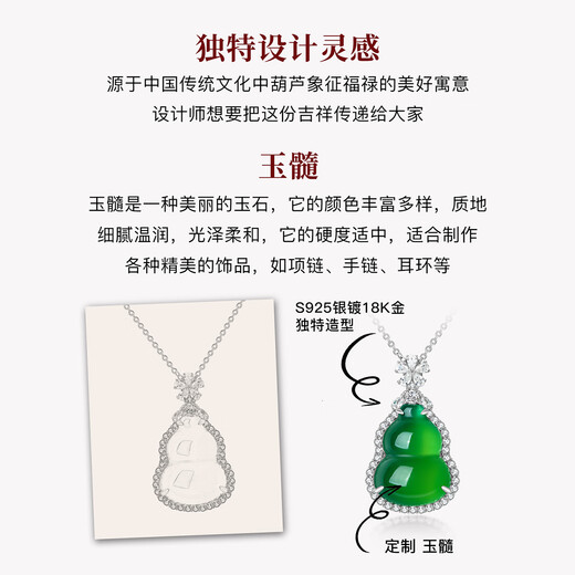 MITHAOL KUSC福禄葫芦项链女 新中式国风翡翠吊坠锁骨链生日礼物送老婆妈妈 福禄葫芦项链 专柜礼盒装 母亲节礼物实用高级感送妈妈