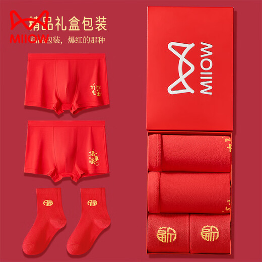 Catman Children's Suit Lucky Big Red Boys' Pure Cotton Underwear for Big Children's Animal Year Red Socks Underwear Gift Box