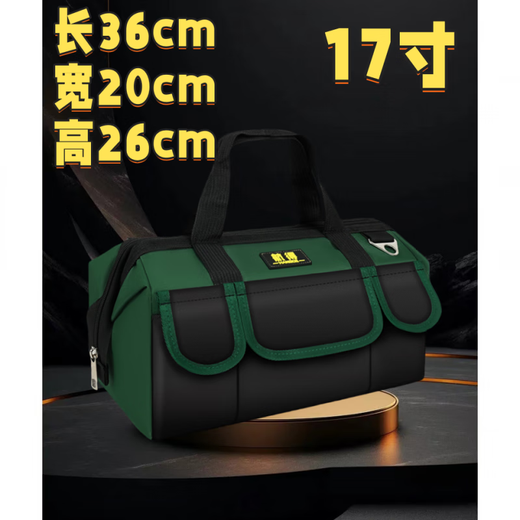 Ye Yu Tool Bag Electrician Canvas Thickened Large Portable Repair Oxford Cloth Strong and Durable Multifunctional Woodworking Tool Bag Shoulder Strap 17 Inch Crystal Green Easy