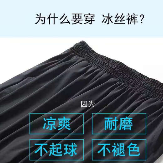 Ajouter des pantalons décontractés de graisse et de graisse MM pour les femmes 200 Jin [Jin est égal à 0,5 kg] peut porter un pantalon de large à neuf points de la soie de glace à neuf points pour les femmes pantalons rapides à séchage élastique élastique de grande taille de grande taille des femmes de grande taille. [9898 # Ice Silk Straight Nine Point] 3xl [suggéré 110-140 Jin [Jin est égal à 0,5 kg]]]