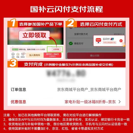 MeiLing worry-free embedded 400-liter French-style multi-door refrigerator small household bottom cooling ultra-thin narrow door embedded first-level frequency conversion national subsidy BCD-400WP9CZX Snowy White