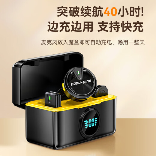 Fashion tribal wireless lavalier microphone Douyin live broadcast K song radio microphone mobile phone microphone short video outdoor interview live broadcast noise reduction magnetic button microphone one for two, universal for all Android/Apple systems, digital display warehouse - super long battery life