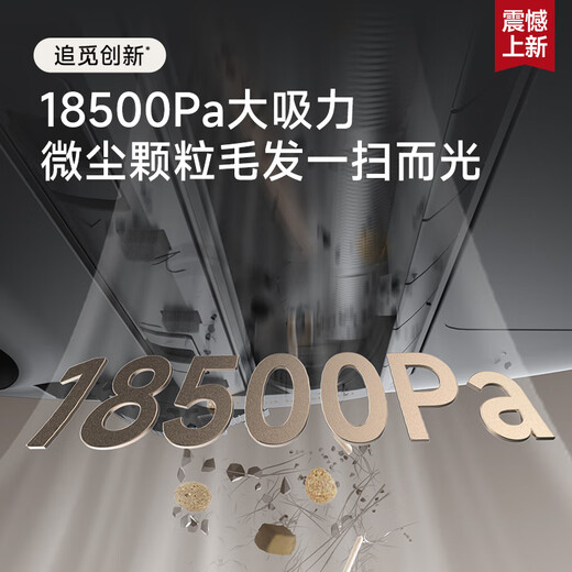 追觅官翻机S30Pro Ultra增强版双机械臂版扫地机器人热水洗主动切割毛发自集尘 全能基站智能扫拖一体 增强S30ProUltra超薄轻微试用B级