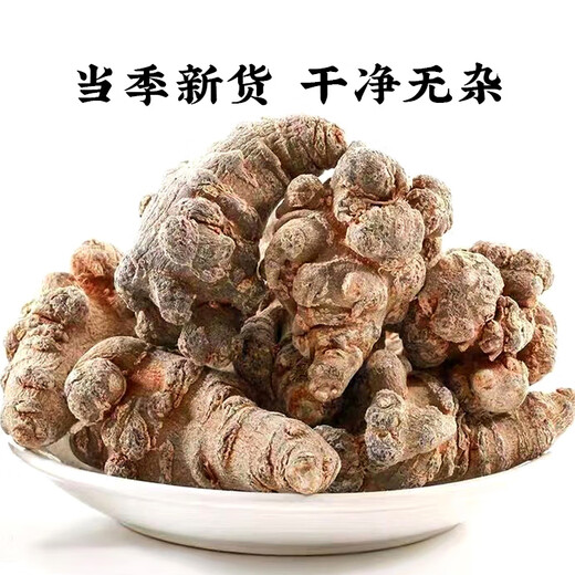 北京同仁堂田七中药材三七文山20头正宗水洗云南春三七头整个非特级 三七【20头】50克