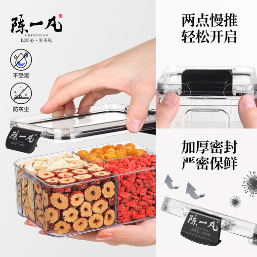 
Chen Yifan Astragalus wolfberry Yuanqi Tea, red date slices, longan, meat, red wolfberry Astragalus astragalus slices, combination Qi and blood health tea 200g
