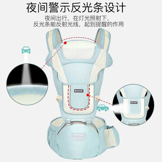 
Omonway baby strap waist stool front and rear multi-function children's stool front and back multi-function lightweight four-season model Mint green