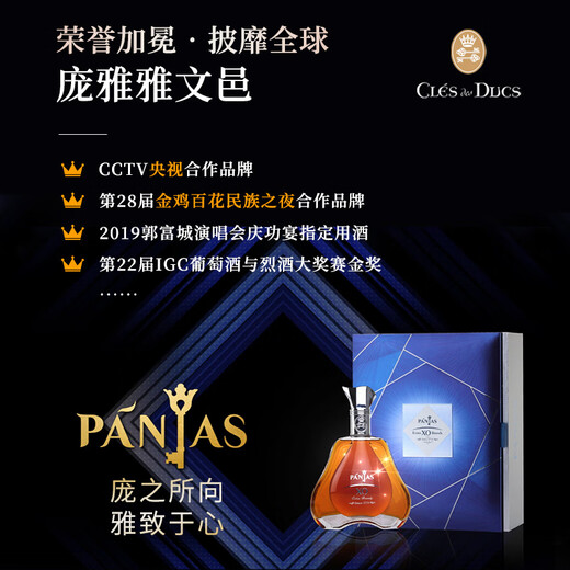 Du Glazer [marca de cooperación del premio Golden Rooster and Hundl Flowers] Brandy French Ya Wenyi Wine Xo Collection Gift Pang Ya XXO Ya Wenyi 700ml Single Branch