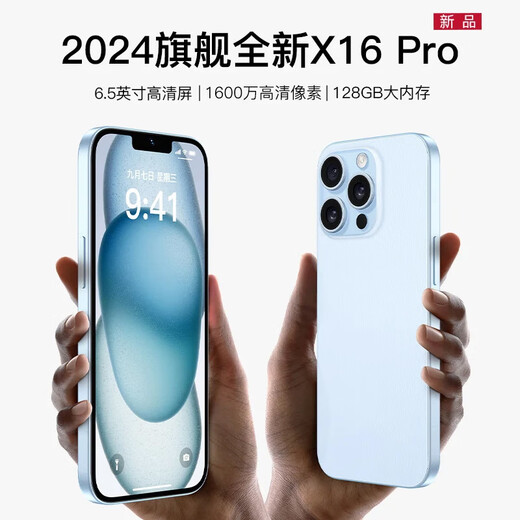 魅紫新款PhoneX16pro智能手机5G卡全网通 超薄大屏护眼大内存百元电竞游戏学生长续航快充全新老人便宜 紫色 8核+64GB