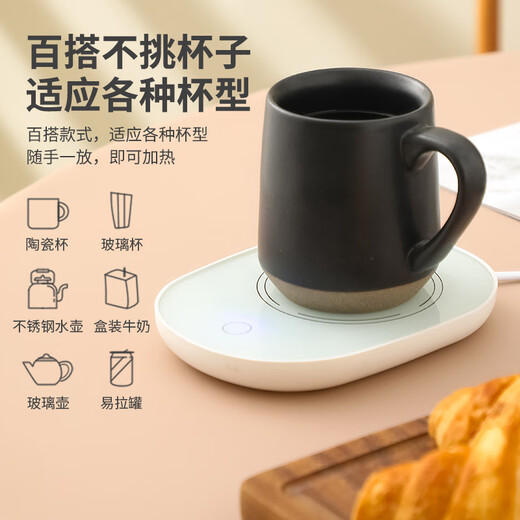 Fat Donglai's same type of thermal insulation base constant temperature coaster heated coaster 55 degrees constant temperature adjustable temperature household thermal water (three seconds heating constant temperature coaster) dark green