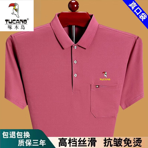 啄木鸟（TUCANO）纯棉短袖t恤男士有口袋体恤夏季2025新款中年爸爸装半袖Polo衫 蓝色XH6636 M 165建议90120斤
