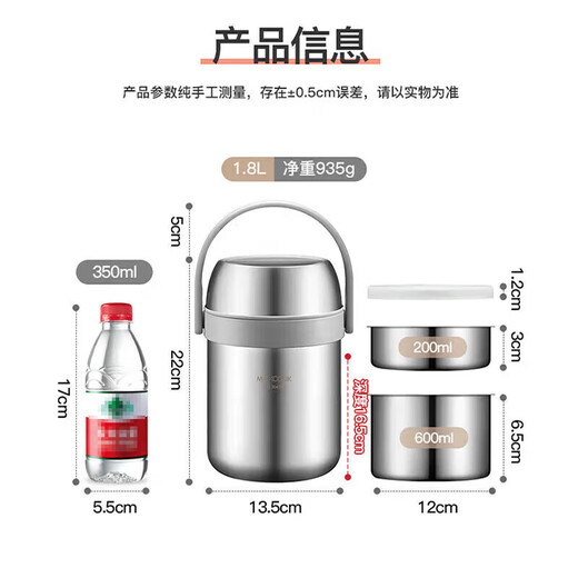 
Meichu (maxcook) 304 stainless steel insulation lunch box lifting pot 1.8L vacuum double-layer insulation barrel student bento box MCTG9274