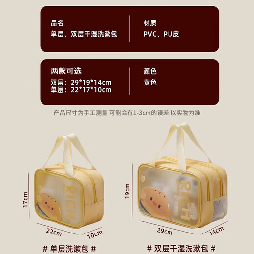 Bahainiao Travel Toilet Bag Dry and Wet Separated Swimming Bag Cosmetic Bag Large Capacity Men's and Women's Travel Storage Bath Bag