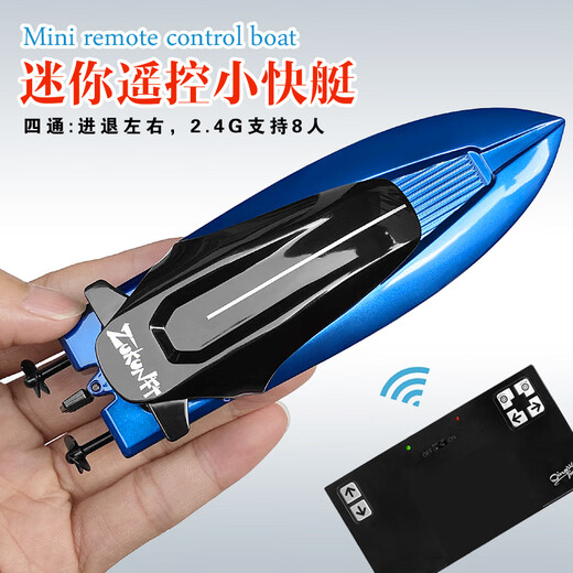 Yusenyi mini wireless remote control submarine waterproof simulation speedboat submarine model charging water play toy children's gifts diving manta ray-pink-27mhz standard charging-remote control battery+tools