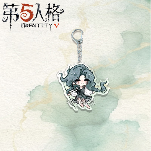 第五人格周边钥匙扣渔女拉拉队员红蝶雕刻家昆虫学家书包挂件 【第五人格10款钥匙扣】 第五-渔女