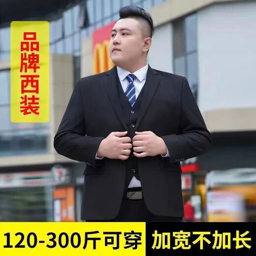 Yi Liangying men's suit plus fat plus size business formal suit fat jacket wedding dress interview professional suit suit black top 9XL 220 (265-290Jin Jin equals 0.5 kg)