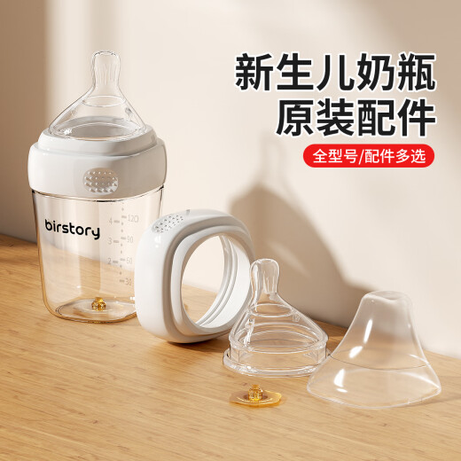 良品物语婴幼儿玻璃奶瓶原装奶嘴配件偏离心仿母乳硅胶奶嘴新生儿圆孔6296 十字孔（6个月+）1个装
