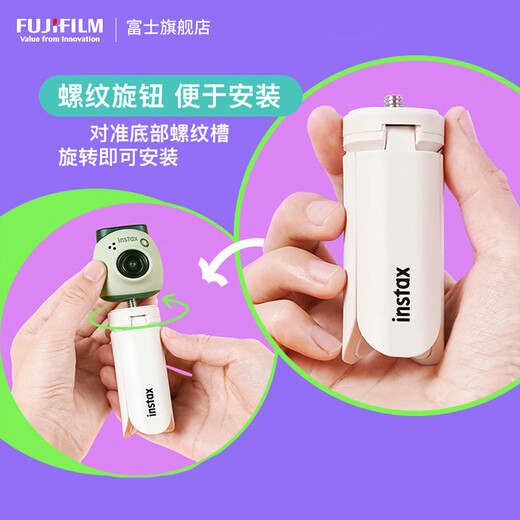 Fuji FUJIFILM instax pal camera stand camera stand official standard