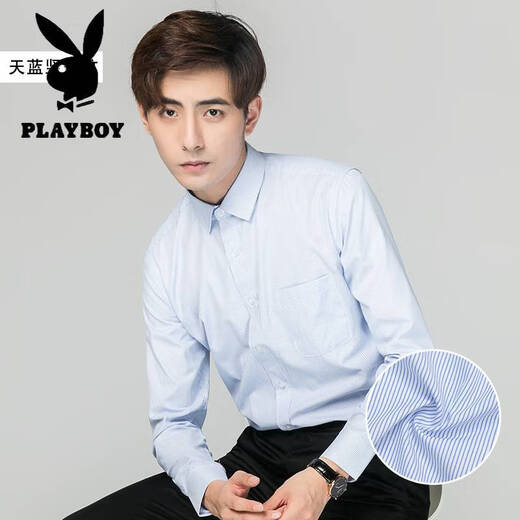 Playboy (Playboy) Shirt Herren-Langzeit-weißes Hemdgeschäft Solid Farbe Baumwolle atmungsaktives Hemd mittleren und junger professioneller Anzug koreanischer Style Workwear 687 Blue Flat Long/Sleved 37