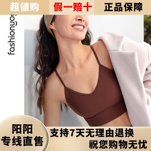 
Seamless basic slim and casual casual look simple and elegant sports running BRA underwear F14117 Athens white XL single size