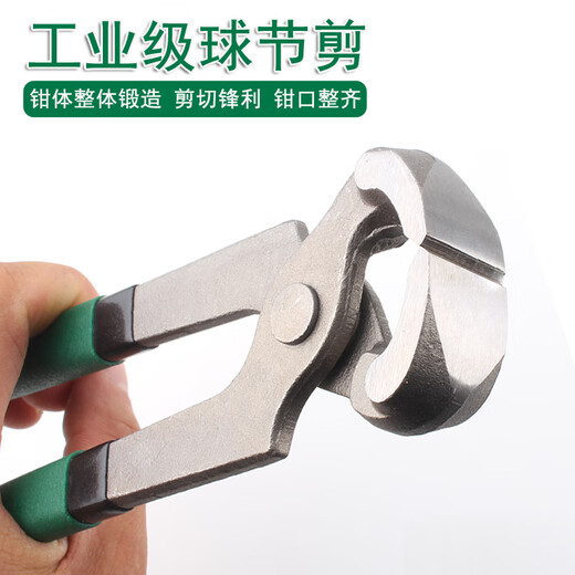 JINSHENG ball joint cutter ball joint pliers ball joint pliers branch pruning flat mouth walnut industrial grade green handle forged 6 inches