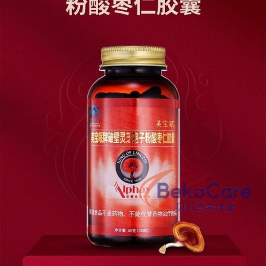Meibaomian brand broken wall Ganoderma lucidum spore powder jujube kernel gel candy (Mebaomian) Meibaomian brand broken wall Ganoderma lucidum spore powder jujube kernel capsule (Mebaomian)