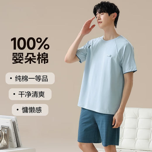 
Langsha pajamas men's summer pure cotton short-sleeved cotton thin breathable casual home clothing set can be worn outside in summer 16763 (Suggestion 110-115Jin[Jin equals 0.5 kg]) L