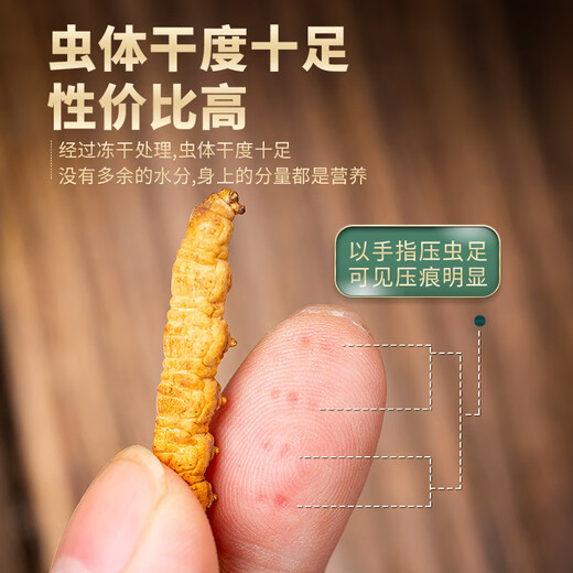 
Weishuihong Cordyceps gift box 40 10 grams of Cordyceps gift box on Father's Day to send parents and elders to meet their parents for business gifts. High-end Cordyceps gifts