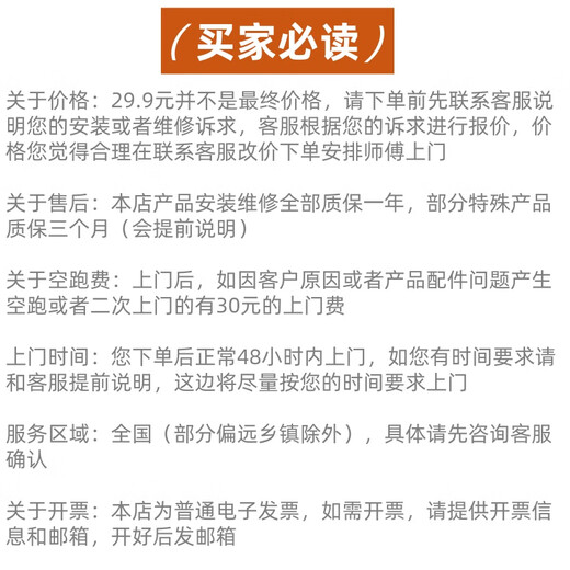 A master from the same city installed and repaired the sink. The under-counter basin of the kitchen sink fell off and the vegetable basin and the middle basin were removed and replaced with a new one.